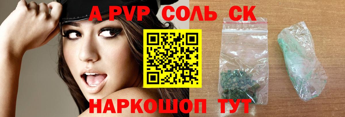 APVP VHQ  Вход с VPN  Химки 