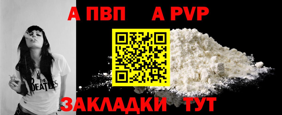Alpha-PVP VHQ Химки