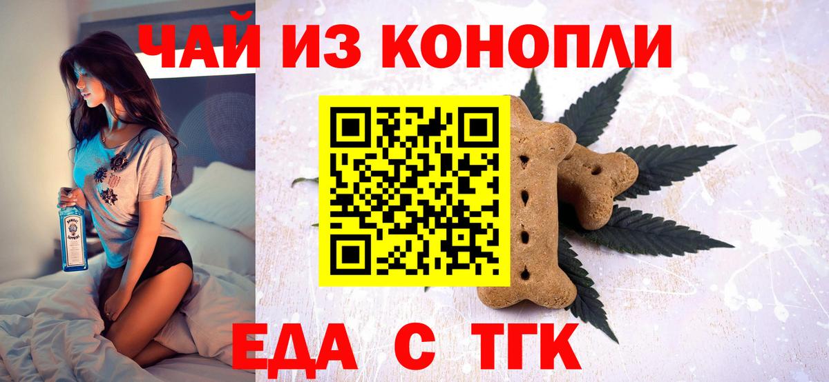Химки  Canna-Cookies марихуана  Вход с VPN 