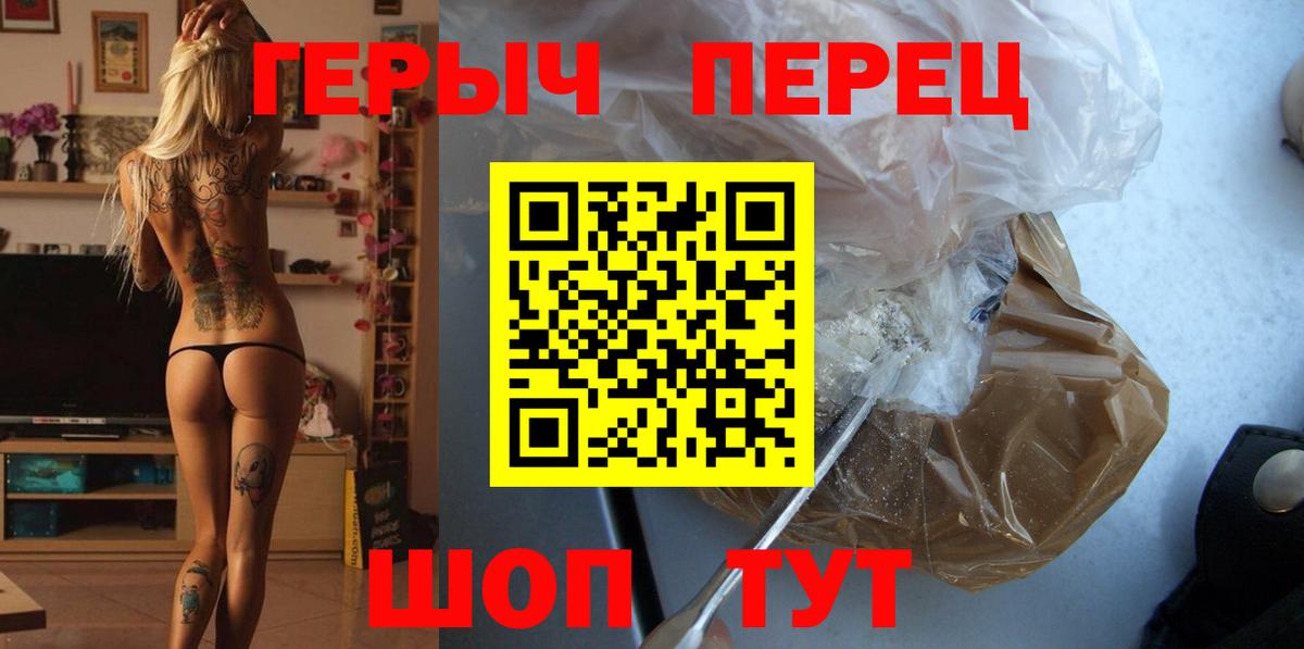 ГЕРОИН Афган Химки