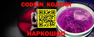 спиды Краснокаменск