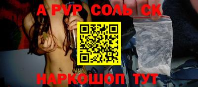 дистиллят марихуана Краснознаменск