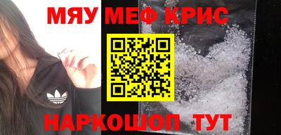 скорость mdpv Краснодар