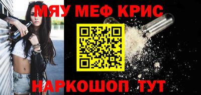 спиды Краснокаменск