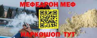 спиды Краснокаменск