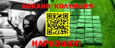 спиды Краснокаменск