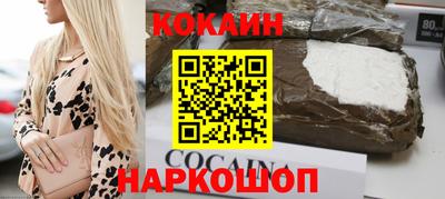 спиды Краснокаменск
