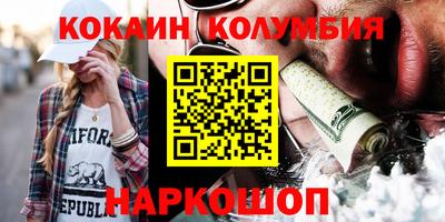 дистиллят марихуана Краснознаменск