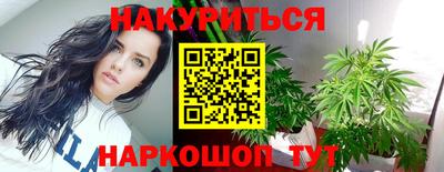 спиды Краснокаменск