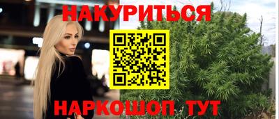 спиды Краснокаменск