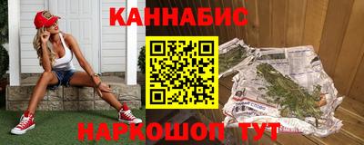 дистиллят марихуана Краснознаменск