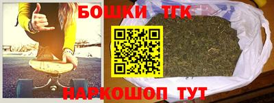 дистиллят марихуана Краснознаменск
