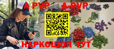 спиды Краснокаменск