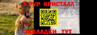 спиды Краснокаменск