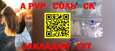 дистиллят марихуана Краснознаменск