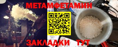 спиды Краснокаменск