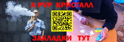 скорость mdpv Краснодар