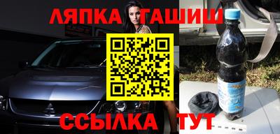 спиды Краснокаменск