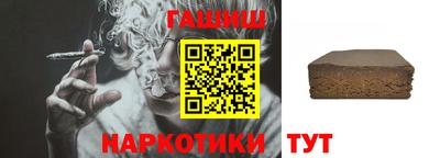 спиды Краснокаменск