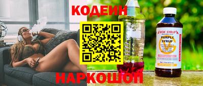 спиды Краснокаменск