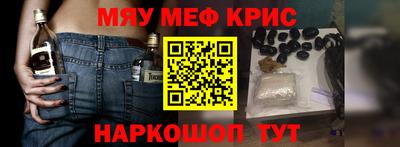 дистиллят марихуана Краснознаменск