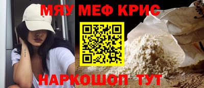 скорость mdpv Краснодар