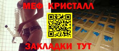 скорость mdpv Краснодар