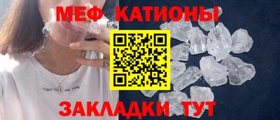спиды Краснокаменск