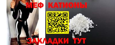 скорость mdpv Краснодар