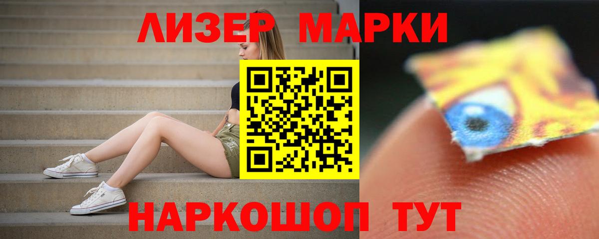 LSD-25 экстази ecstasy  Вход с VPN  Химки 