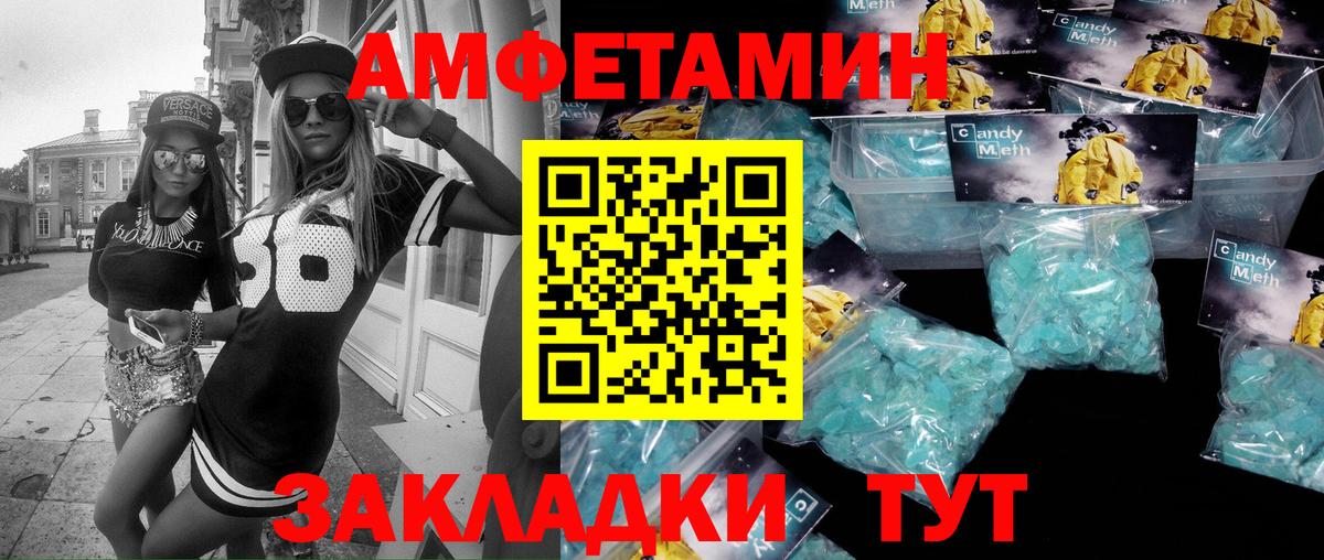 Первитин винт Химки