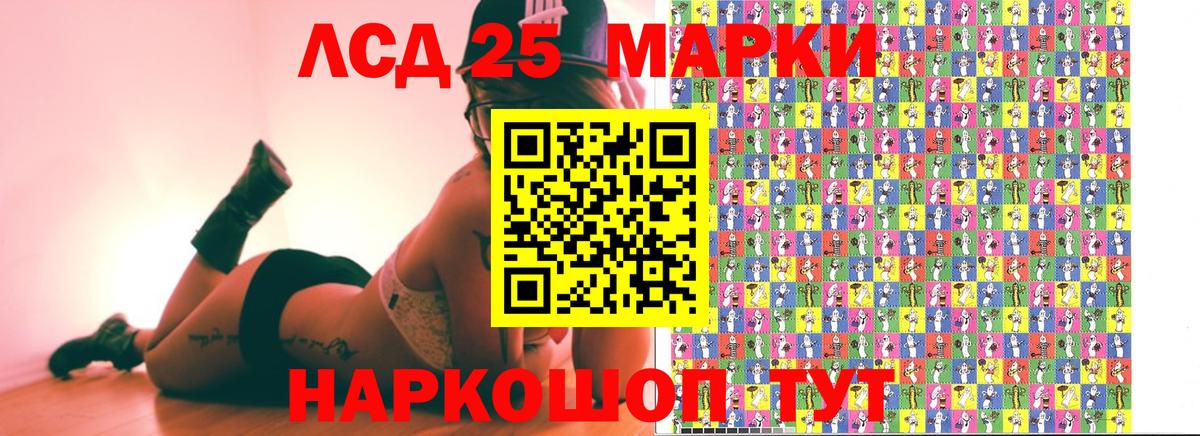 Марки N-bome 1,5мг  Вход с VPN  Химки 