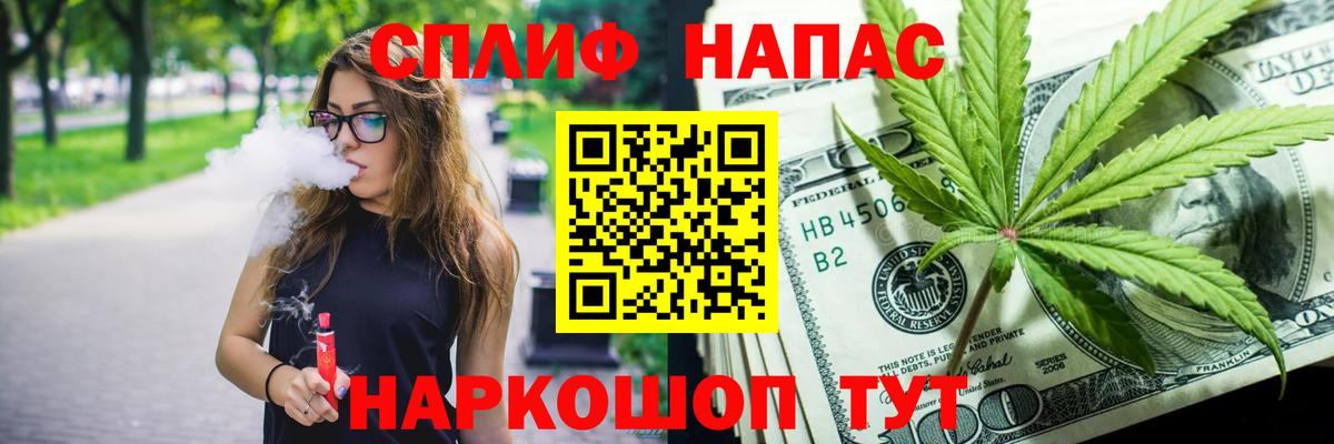 Химки  Каннабис MAZAR  Бошки Шишки индика  Вход с VPN 